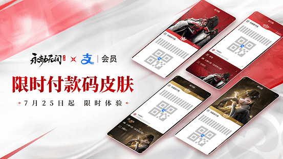 《永劫無間》手遊公測倒計時5天，600億豪禮共慶4000萬預約里程碑