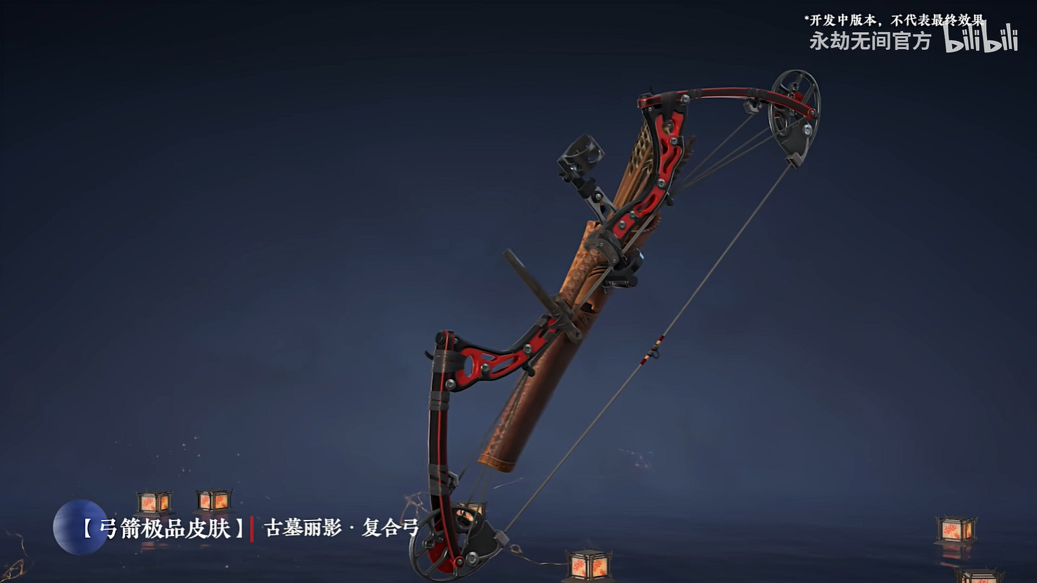 《永劫無間》連動《古墓奇兵》!勞拉開啟全新冒險 《永劫無間》連動《古墓奇兵》!勞拉開啟全新冒險