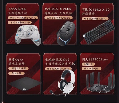 《黑神話:悟空》引爆遊戲設備市場 高階配置銷量飆升 《黑神話:悟空》引爆遊戲設備市場 高階配置銷量飆升