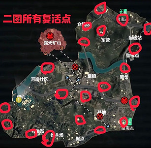 和平精英地鐵逃生復活點和物資點位置一覽 和平精英地鐵逃生復活點和物資點位置一覽