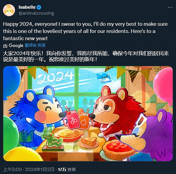 《動物森友會》將來有可能於2024年迎來大型更新或新作