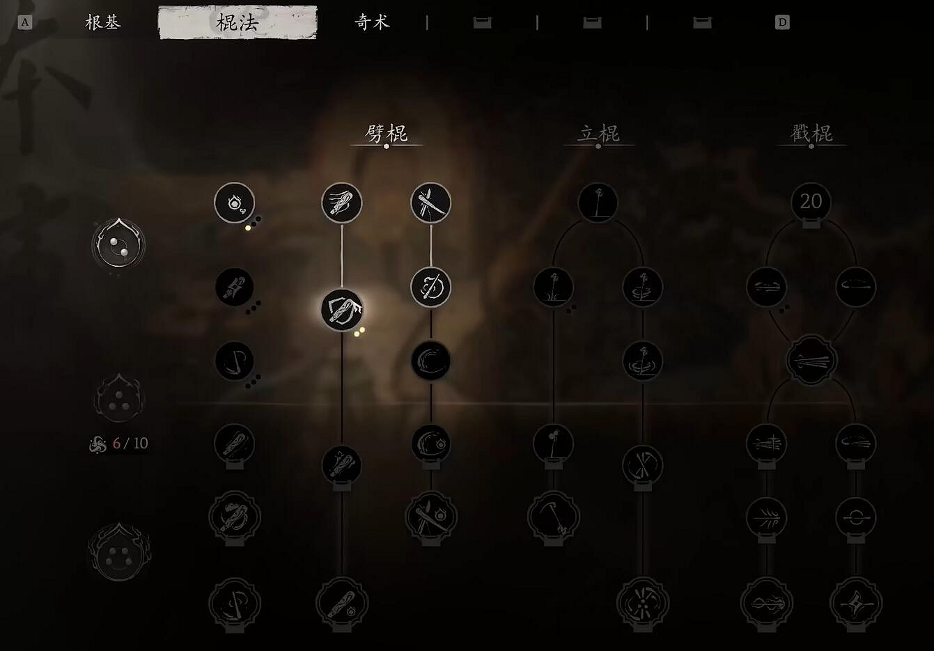 《黑神話悟空》幽魂Boss包爽打法分享