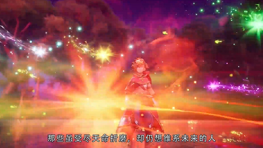 《聖劍傳說 Visions of Mana》最終預告！8月29日發售