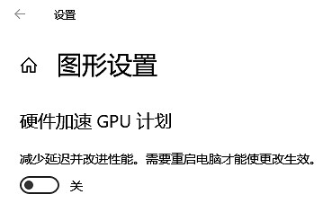 《英雄連3》顯卡過載崩潰怎麽辦?Gpu崩潰解決辦法一覽 《英雄連3》顯卡過載崩潰怎麽辦?Gpu崩潰解決辦法一覽