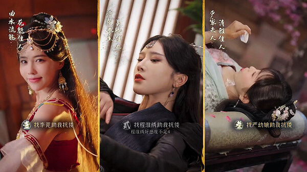 真人互動影遊《烽火佳人拯救計劃》上線Steam頁面! 真人互動影遊《烽火佳人拯救計劃》上線Steam頁面!