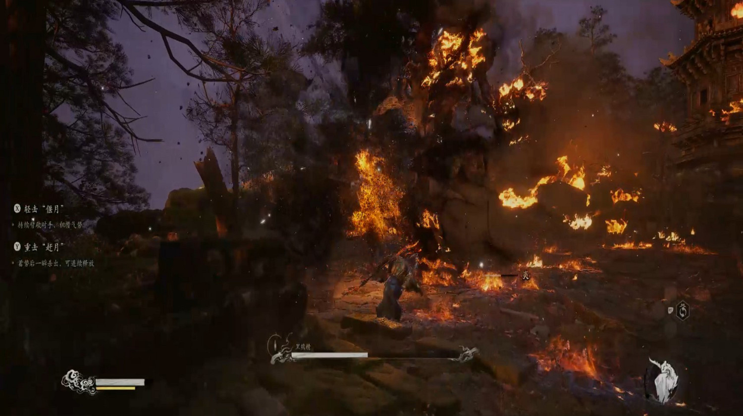 《黑神話悟空》黑熊精打法攻略