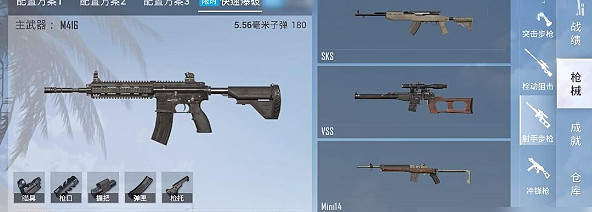 和平精英5v5快速爆破玩法介紹 和平精英5v5快速爆破玩法介紹