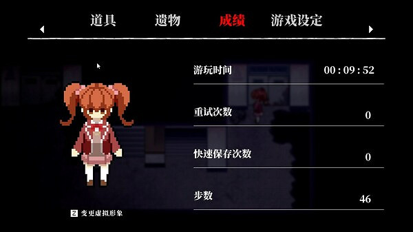 好評如潮的經典恐怖RPG《Misao》升級HD畫質增加中文! 好評如潮的經典恐怖RPG《Misao》升級HD畫質增加中文!
