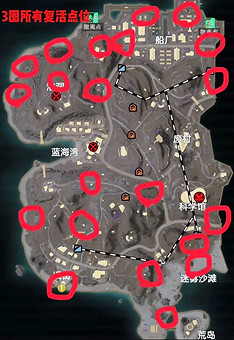 和平精英地鐵逃生復活點和物資點位置一覽 和平精英地鐵逃生復活點和物資點位置一覽