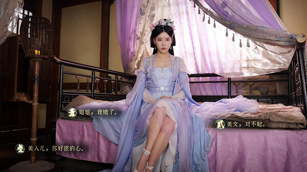 真人互動影遊《烽火佳人拯救計劃》上線Steam頁面! 真人互動影遊《烽火佳人拯救計劃》上線Steam頁面!