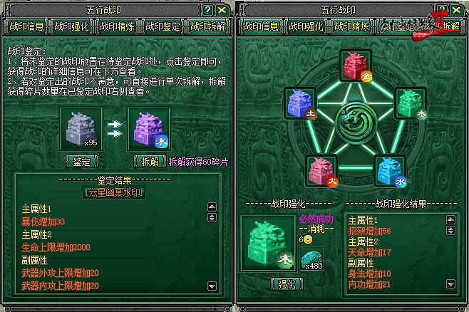 暑期最後一趴 《劍網2》新傳版今日開啟中秋福利活動 暑期最後一趴 《劍網2》新傳版今日開啟中秋福利活動