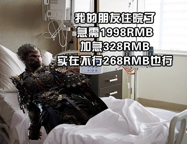 《黑神話悟空》朋友圈文案一覽