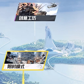 和平精英5v5快速爆破玩法介紹 和平精英5v5快速爆破玩法介紹