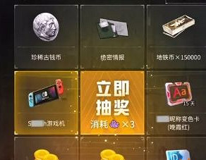 和平精英地鐵逃生隱藏獎勵匯總 和平精英地鐵逃生隱藏獎勵匯總