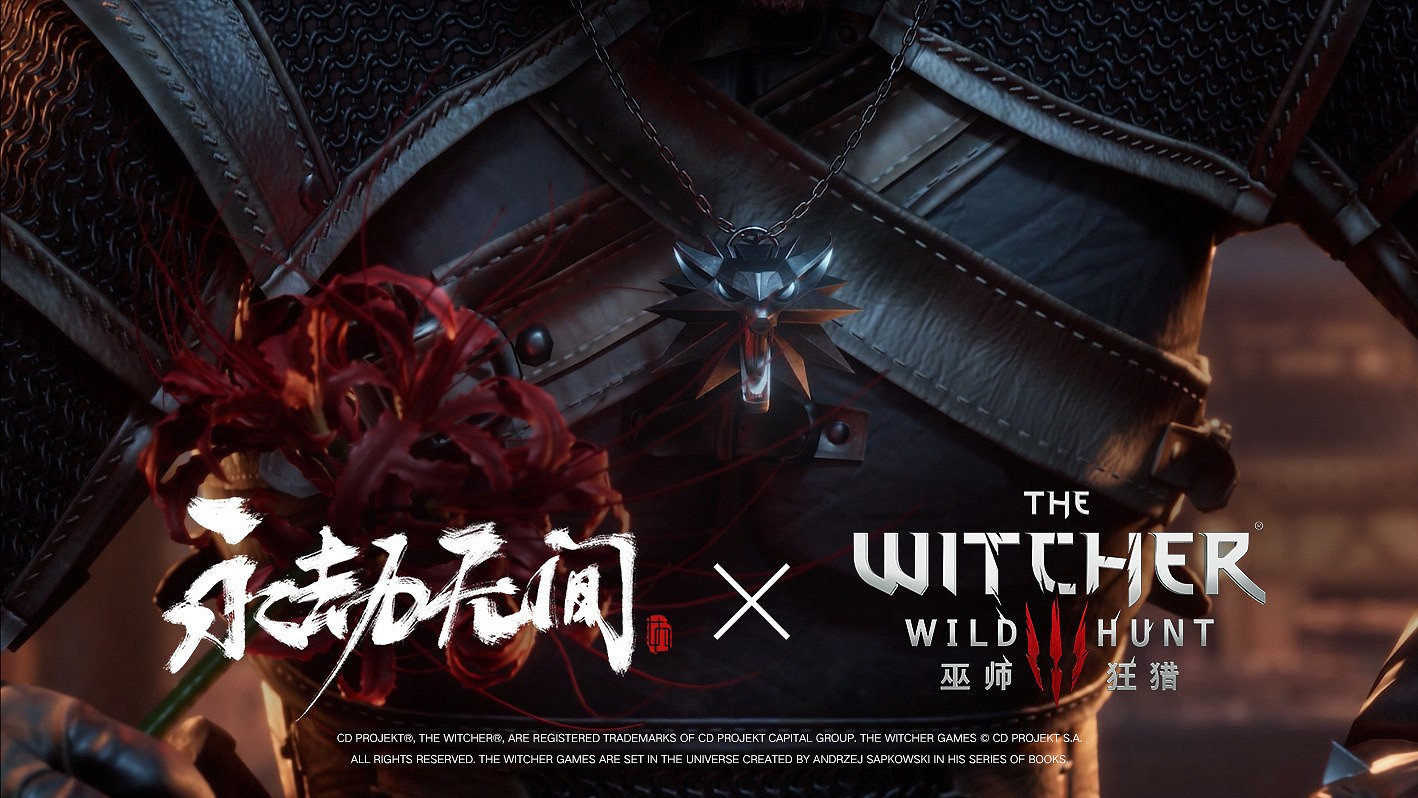 《永劫無間》宣布連動多個遊戲IP:《巫師3》、《古墓奇兵》等 《永劫無間》宣布連動多個遊戲IP:《巫師3》、《古墓奇兵》等