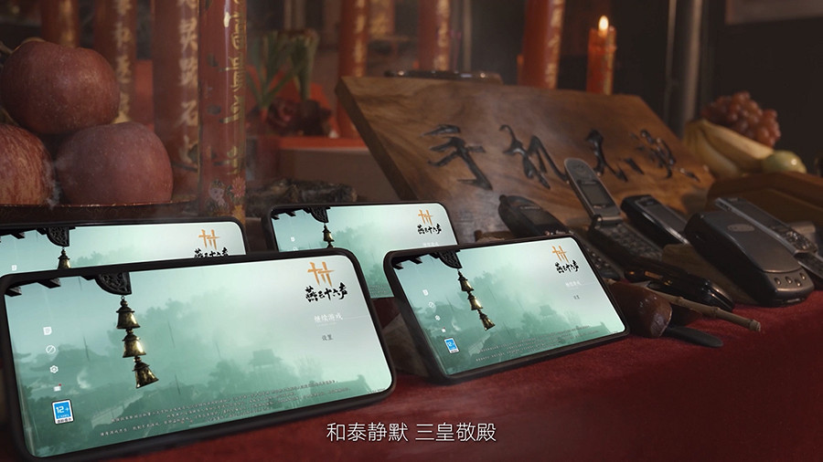 移動端首曝！《燕雲十六聲》8.28開啟雙端測試