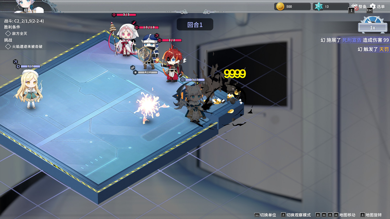 二次元“圍棋”遊戲《倒轉方舟》正式定檔9月19日發售 二次元“圍棋”遊戲《倒轉方舟》正式定檔9月19日發售