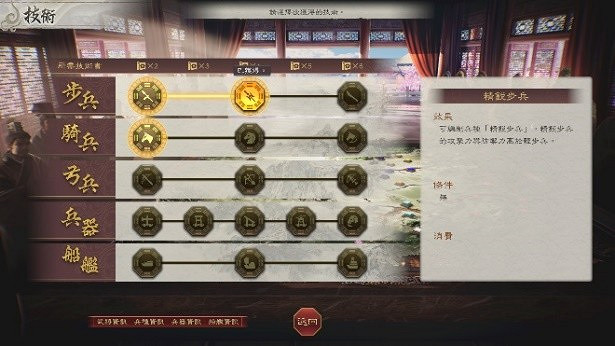 《三國志8 REMAKE》公開戰鬥系統最新資訊！「開發者通信 Part.2」將於9月13日播出