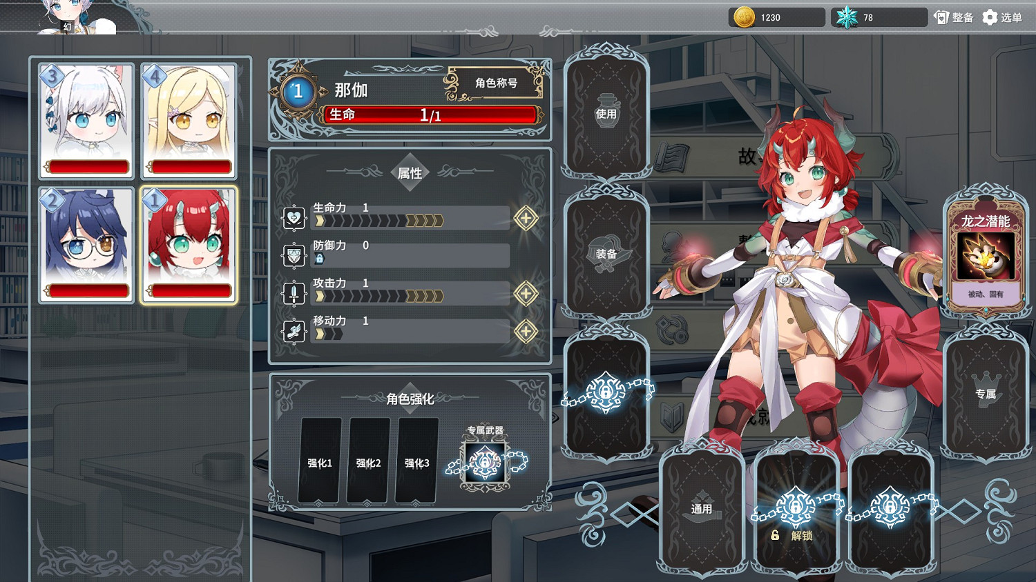 二次元“圍棋”遊戲《倒轉方舟》正式定檔9月19日發售 二次元“圍棋”遊戲《倒轉方舟》正式定檔9月19日發售