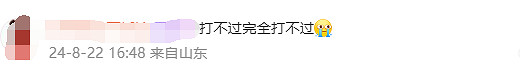 玩家呼籲《黑神話》出難度調節選項:卡大頭幾小時了! 玩家呼籲《黑神話》出難度調節選項:卡大頭幾小時了!