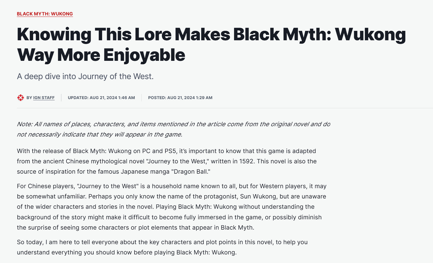IGN發文向玩家科普《西遊記》 此前給《黑神話》打8分 IGN發文向玩家科普《西遊記》 此前給《黑神話》打8分
