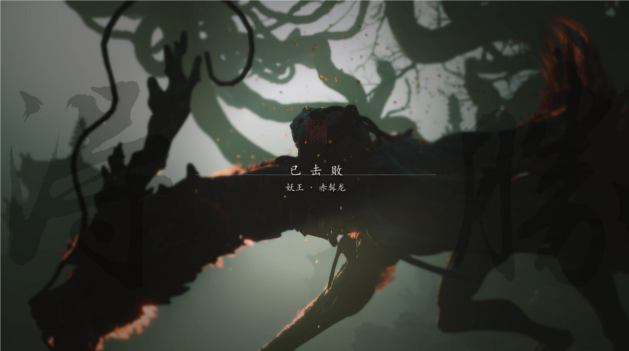 《黑神話:悟空》隱藏Boss介紹 《黑神話:悟空》隱藏Boss介紹