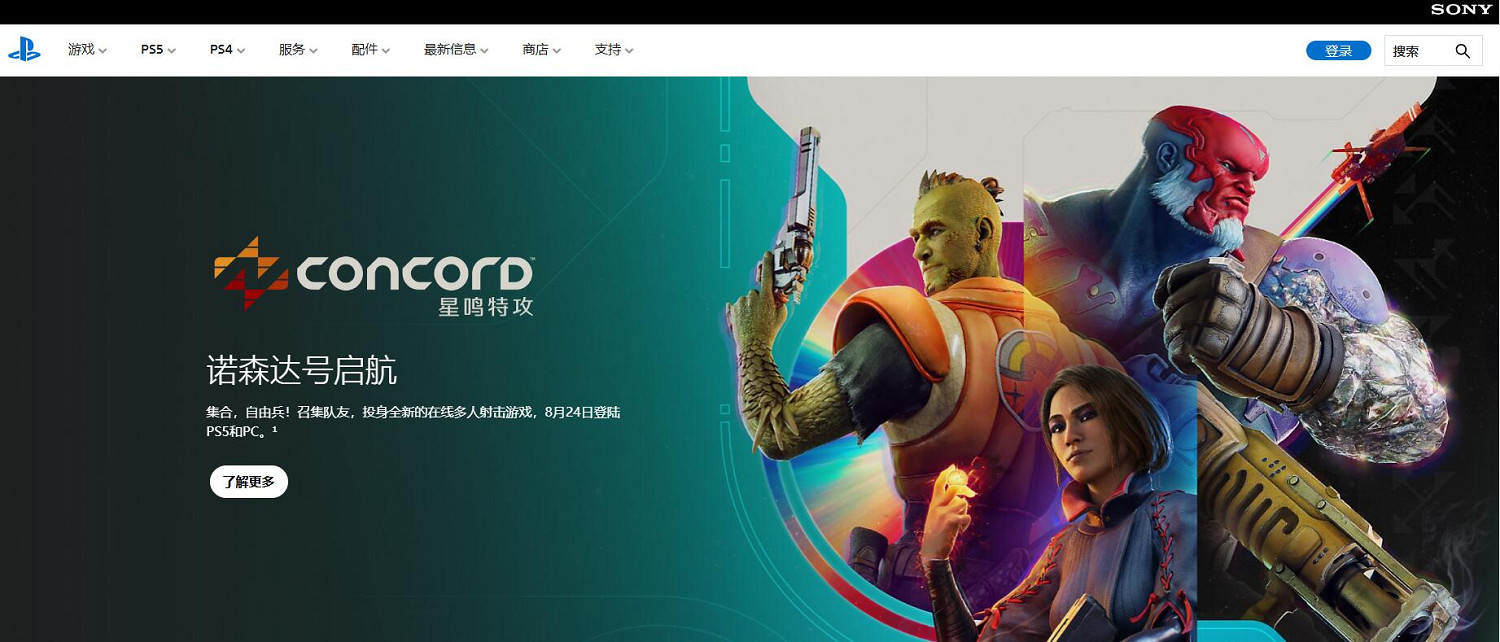 《黑神話悟空》電視上遊玩方法