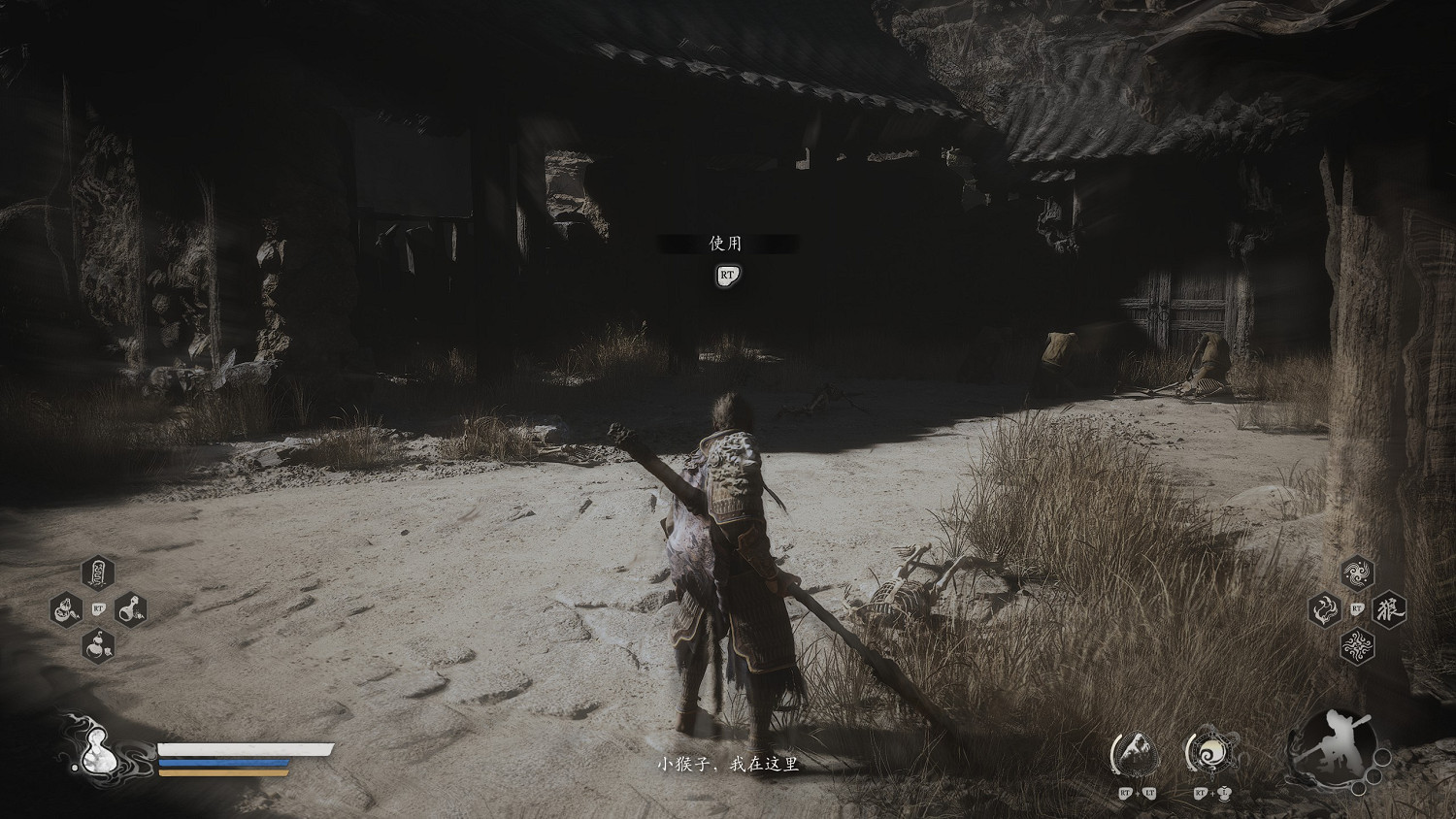 《黑神話悟空》沙塵無量十八難達成方法 《黑神話悟空》沙塵無量十八難達成方法