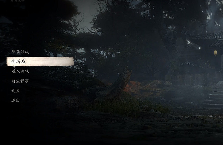 《黑神話悟空》能不能開多個存檔說明 《黑神話悟空》能不能開多個存檔說明