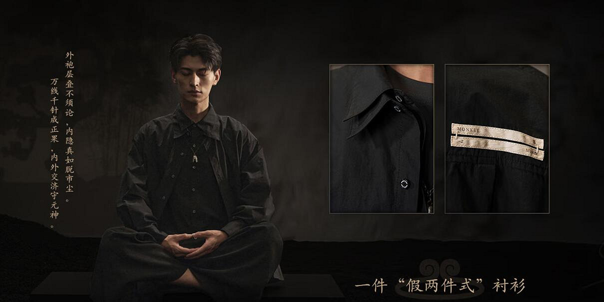 《黑神話悟空》周邊購買方法介紹