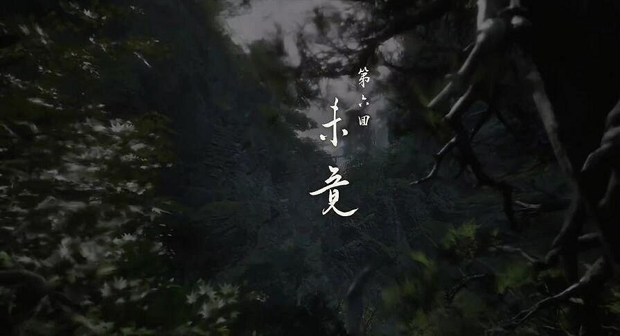 《黑神話悟空》章節數量介紹