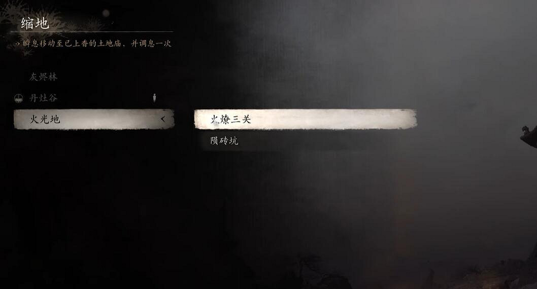 《黑神話悟空》碧水金睛獸位置介紹