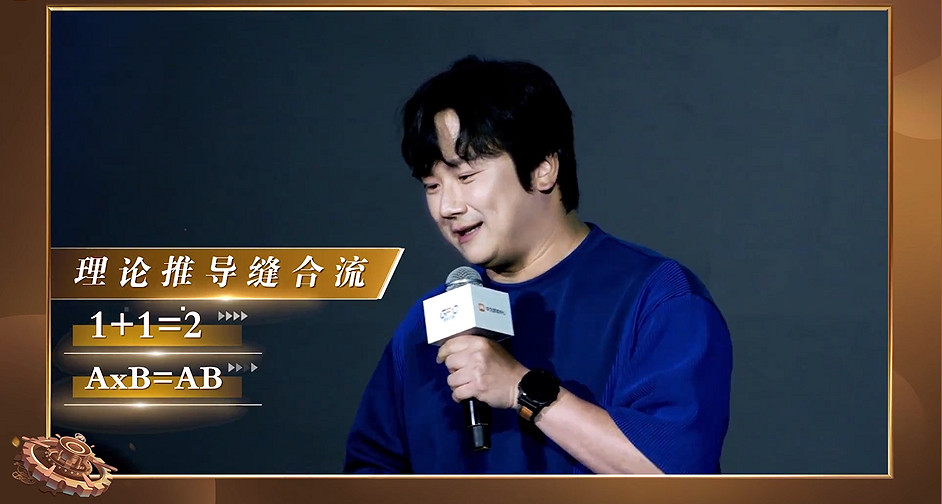 陳星漢和郭煒煒兩大製作人首次同台,鴻蒙原生遊戲“後發先至” 陳星漢和郭煒煒兩大製作人首次同台,鴻蒙原生遊戲“後發先至”