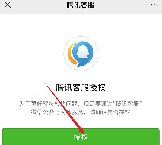 英雄聯盟手遊退款方法 英雄聯盟手遊退款方法