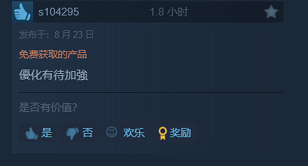 《最終幻想16》試玩版目前在Steam上獲評:褒貶不一! 《最終幻想16》試玩版目前在Steam上獲評:褒貶不一!