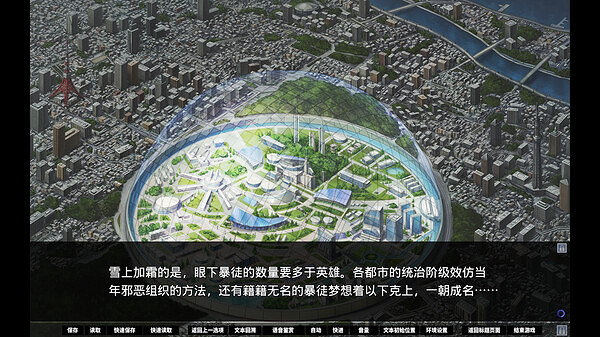 鍾表社作品《SACRIFICE VILLAINS》已上線Steam頁面！