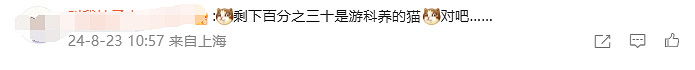 《黑神話》近70%怪物的動作出自一個人:包括天命人! 《黑神話》近70%怪物的動作出自一個人:包括天命人!