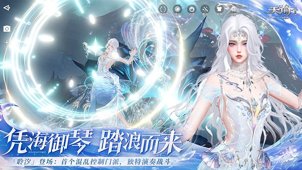 天諭手遊VS天刀手遊