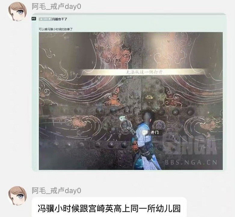 《黑神話》發售3天,主創的“待遇”已經和宮崎英高一樣了 《黑神話》發售3天,主創的“待遇”已經和宮崎英高一樣了