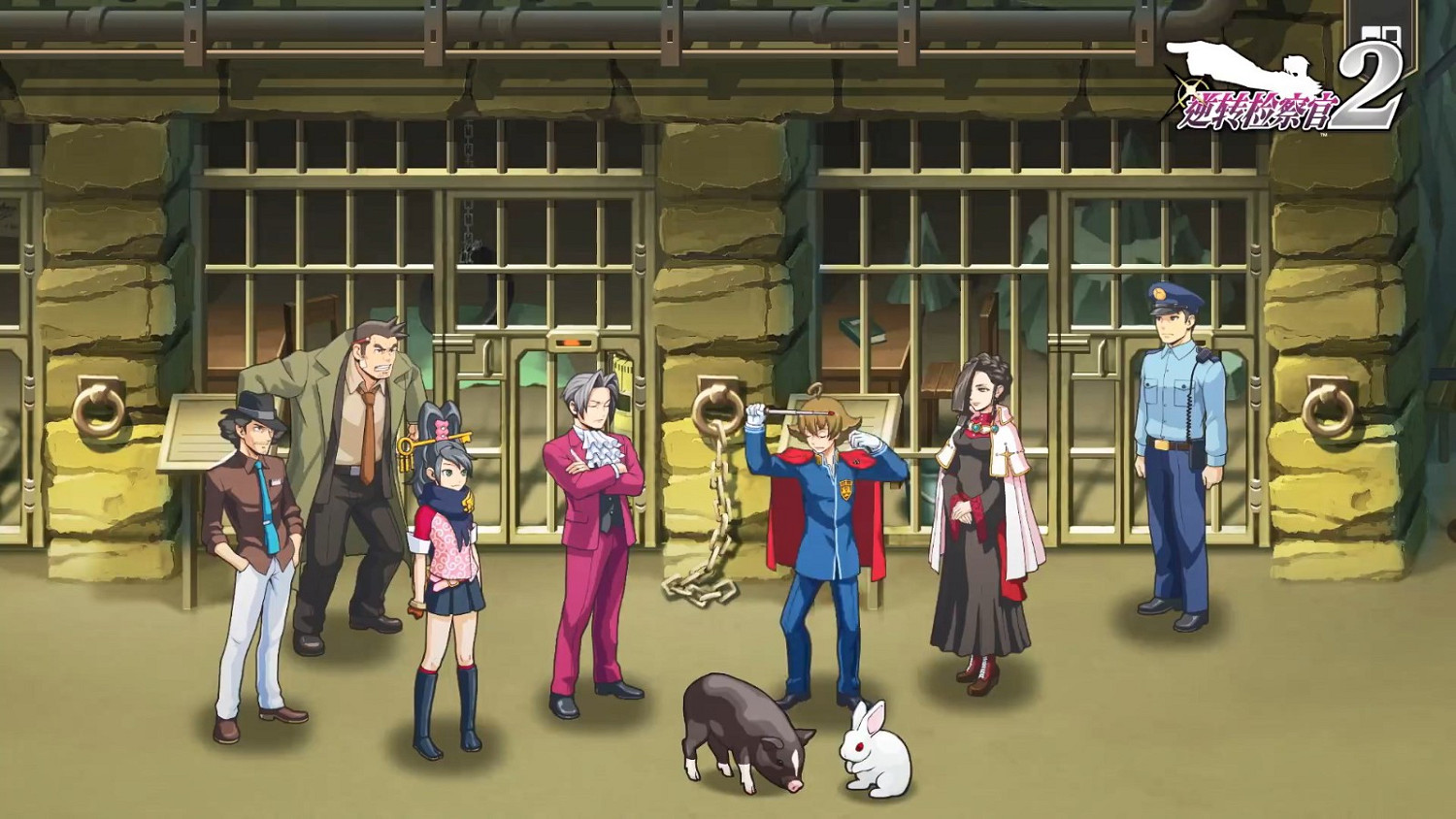 《逆轉檢察官1&2 禦劍精選集》試玩版發布 存檔可繼承 《逆轉檢察官1&2 禦劍精選集》試玩版發布 存檔可繼承