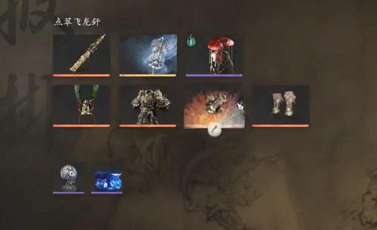 《黑神話悟空》裝備介紹查看方法