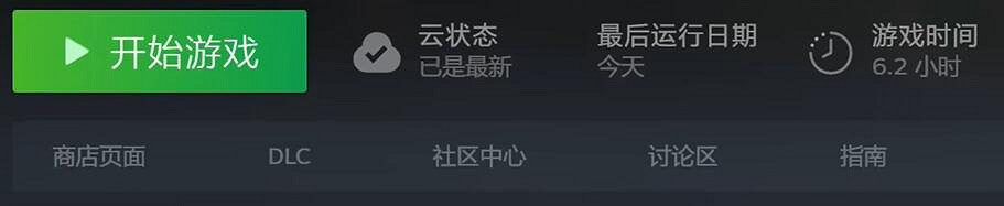 《黑神話悟空》有沒有雲存檔介紹 《黑神話悟空》有沒有雲存檔介紹