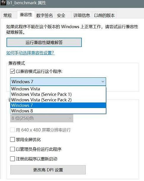《黑神話悟空》啟動失敗解決方法
