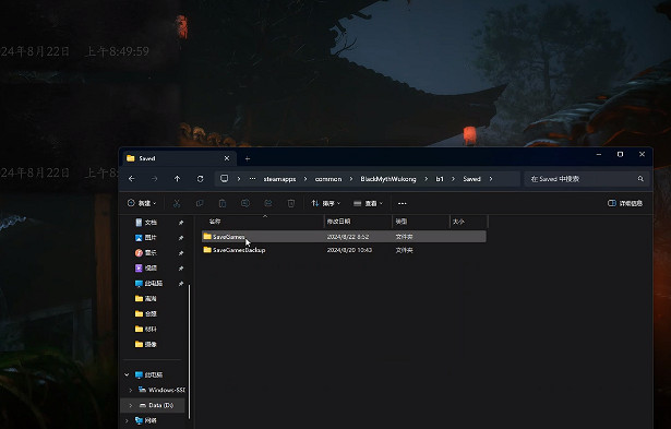 《黑神話悟空》能不能開多個存檔說明 《黑神話悟空》能不能開多個存檔說明