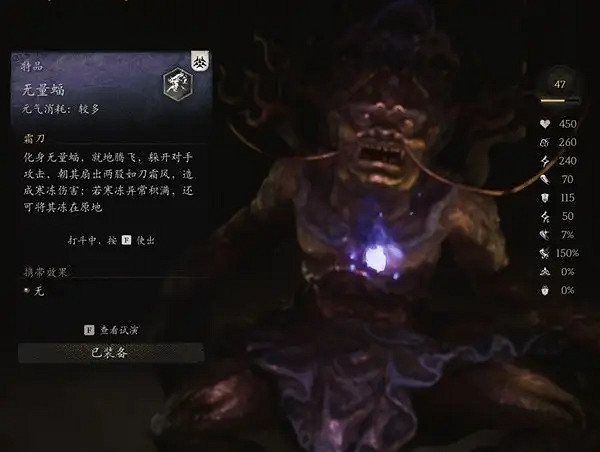 《黑神話悟空》中文設定方法