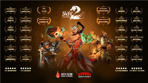 《激戰2》新DLC『珍瑟荒野』現已發布!超自由莊園登場,打造屬於你的MMO版模擬人生 《激戰2》新DLC『珍瑟荒野』現已發布!超自由莊園登場,打造屬於你的MMO版模擬人生