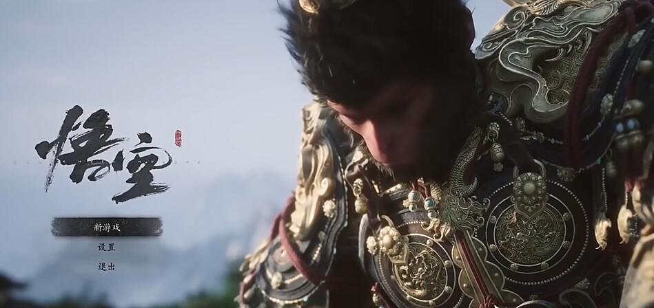 《黑神話悟空》能不能調難度介紹