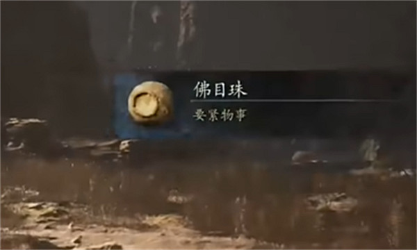 《黑神話悟空》臥虎寺位置介紹 《黑神話悟空》臥虎寺位置介紹