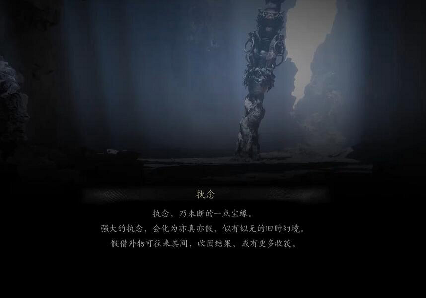 《黑神話悟空》碧水金睛獸位置介紹