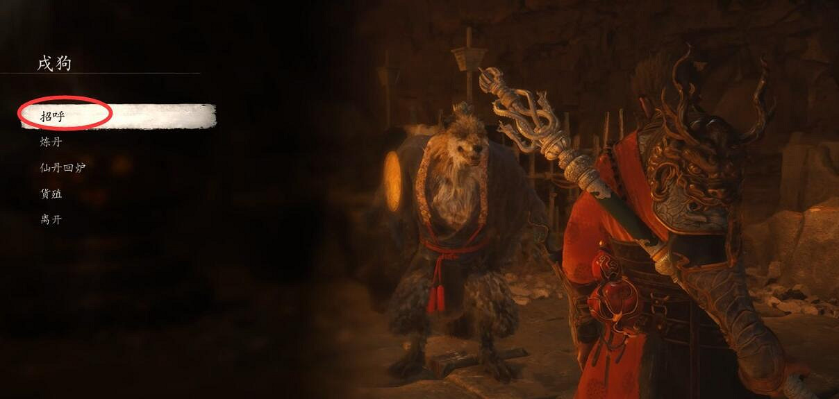 《黑神話悟空》法術烏川獲得方法介紹 《黑神話悟空》法術烏川獲得方法介紹